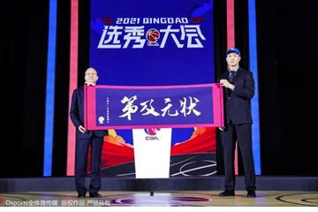 CBA选秀大会创纪录，30名球员圆梦职业赛场