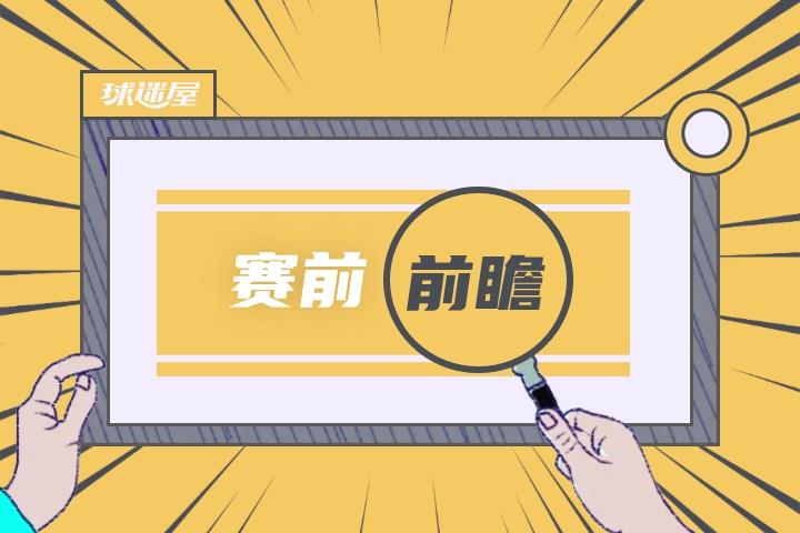 诺维奇vs米尔沃尔比分预测 12月26日英冠