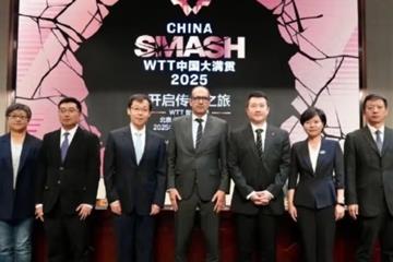 WTT大满贯赛制巨变：取消强制参赛，改为邀请制，为奥运冠军设金卡
