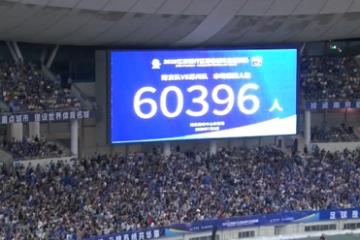 苏超前六轮线下营收近380亿元,出行与餐饮成主要驱动力