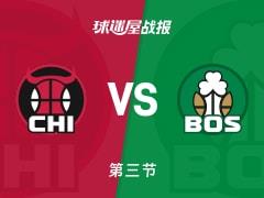 NBA常规赛，三节过后凯尔特人85-67领先公牛，普里查德贡献21分6篮板3助攻