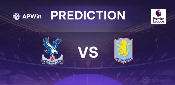 水晶宫VS阿斯顿维拉