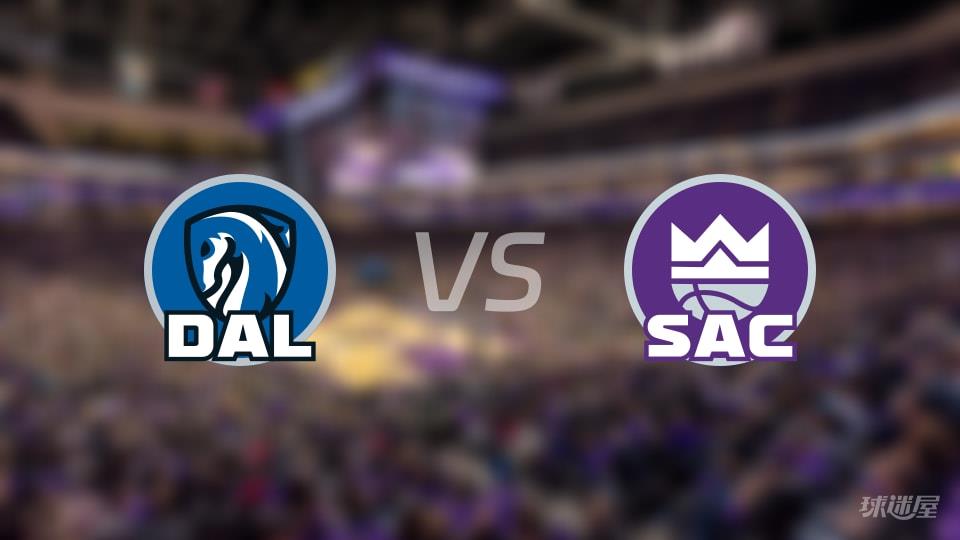 NBA常规赛独行侠vs国王直播在线(2026年01月07日)