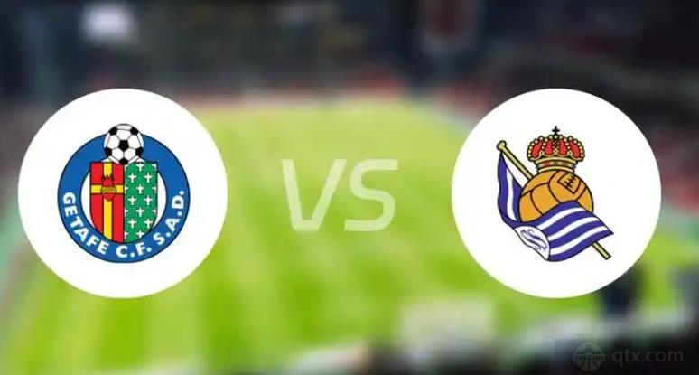 西甲赫塔费VS皇家社会前瞻