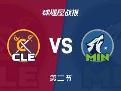 NBA常规赛，骑士第二节领先森林狼4分，莫布利和麦克丹尼尔斯各得12分