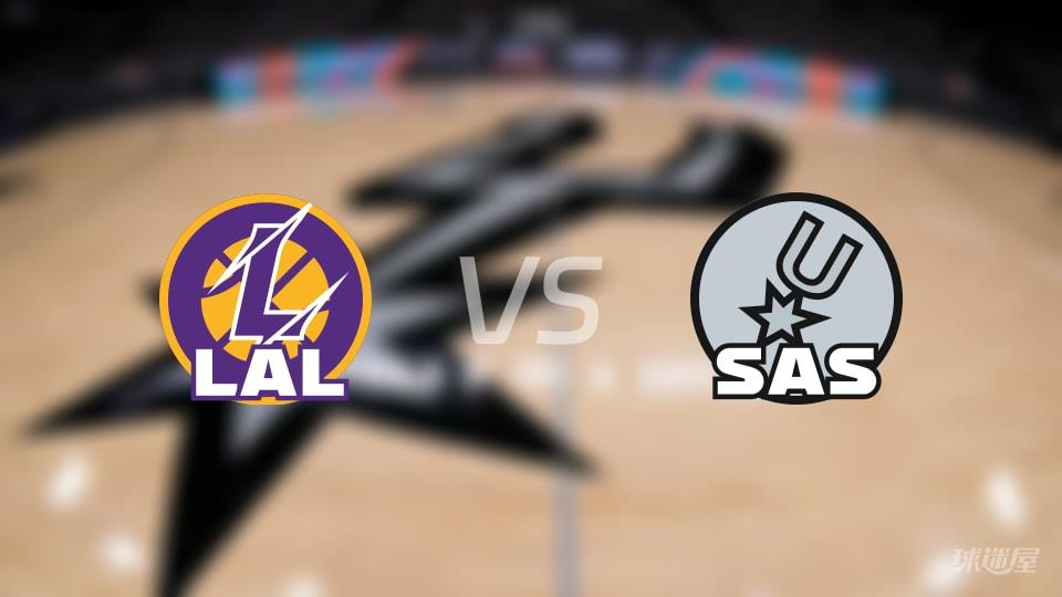 NBA常规赛湖人vs马刺全场高清中文录像回放(2026年01月08日)