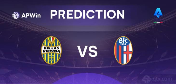 维罗纳VS博洛尼亚