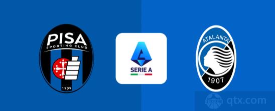 比萨VS亚特兰大