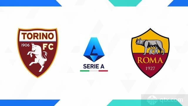 都灵VS罗马