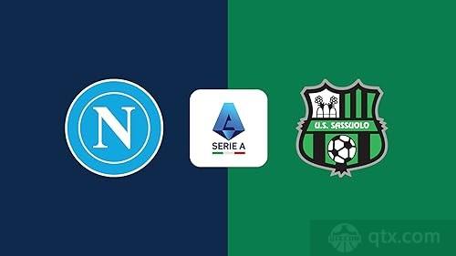 那不勒斯VS萨索洛