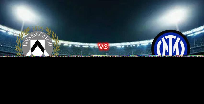 意甲乌迪内斯VS国际米兰预测