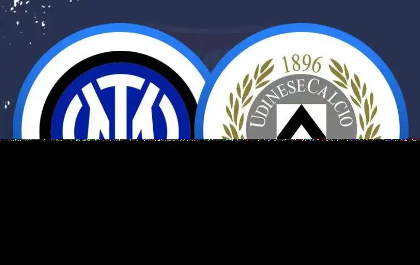 意甲乌迪内斯VS国际米兰预测