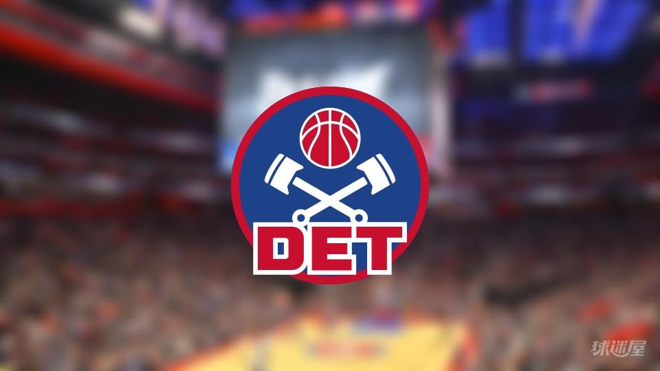 活塞伤病报告：康宁汉姆因生病受伤出战成疑(2026年01月24日)