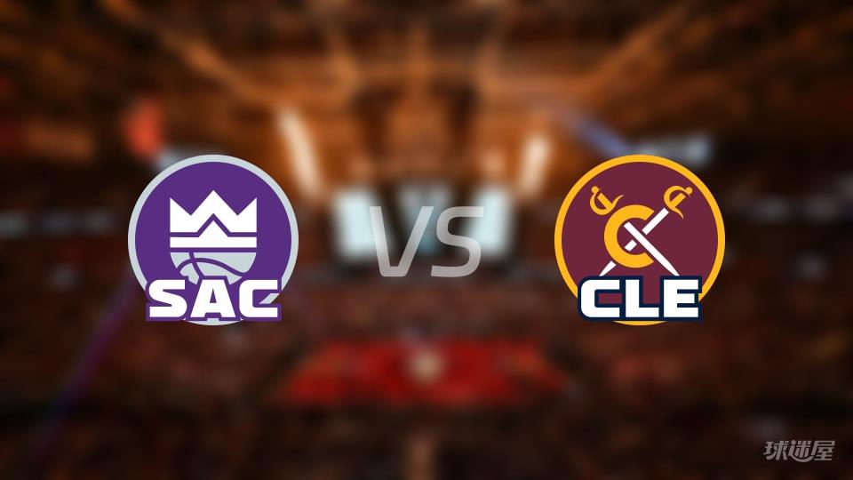 国王vs骑士伤病名单出炉 谁能取胜?(2026年01月24日)