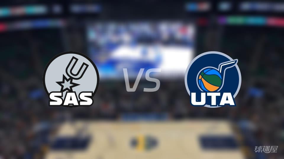 马刺vs爵士全场录像回放-NBA常规赛(2026年01月23日)