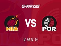 NBA常规赛，开拓者127-110战胜热火，夏普贡献27分7篮板3助攻