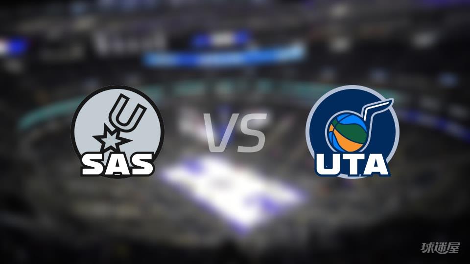 NBA常规赛马刺vs爵士全场高清中文录像回放(2026年01月23日)