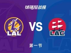 湖人vs快船，首节战罢湖人29-36落后，东契奇斩获14分