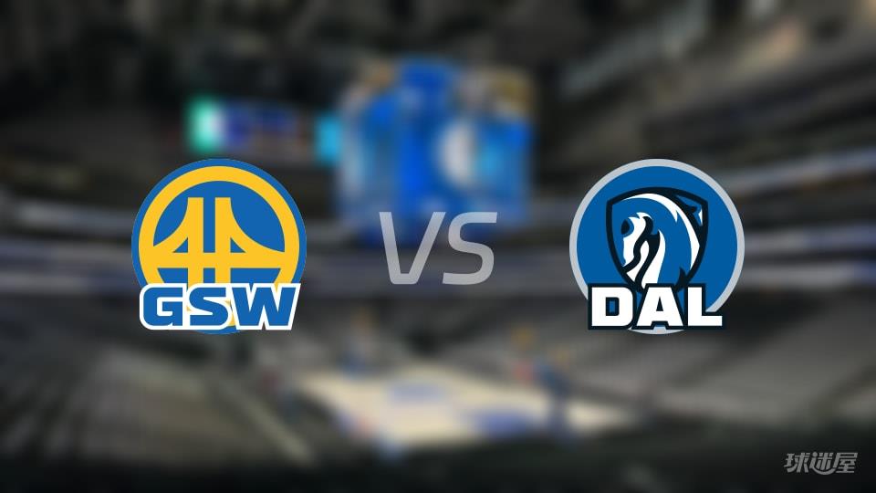 NBA常规赛勇士vs独行侠全场高清中文录像回放(2026年01月23日)