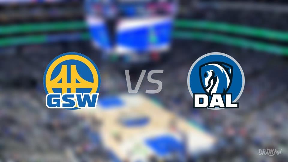 勇士vs独行侠全场录像回放-NBA常规赛(2026年01月23日)