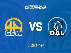 NBA常规赛：独行侠123-115击败勇士，马绍尔贡献30分7篮板9助攻