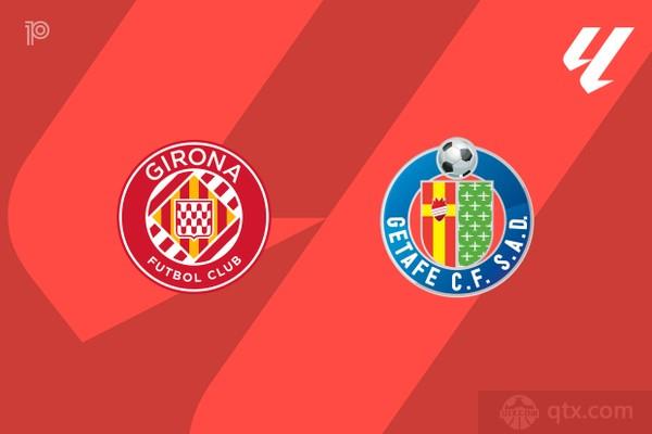 赫罗纳VS赫塔菲