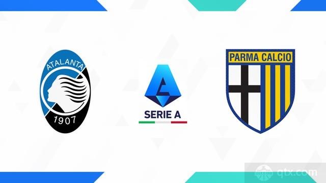 亚特兰大VS帕尔马
