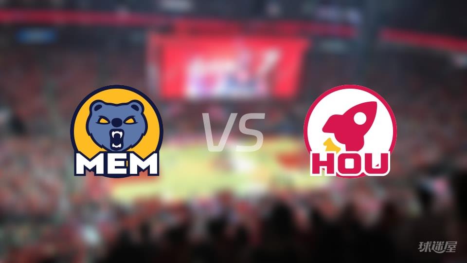 灰熊vs火箭首发阵容详情一览(2026年01月27日)