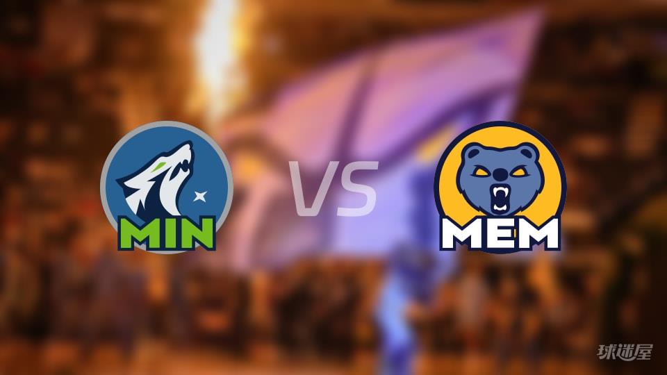 森林狼vs灰熊在线直播-NBA常规赛(2026年02月03日)