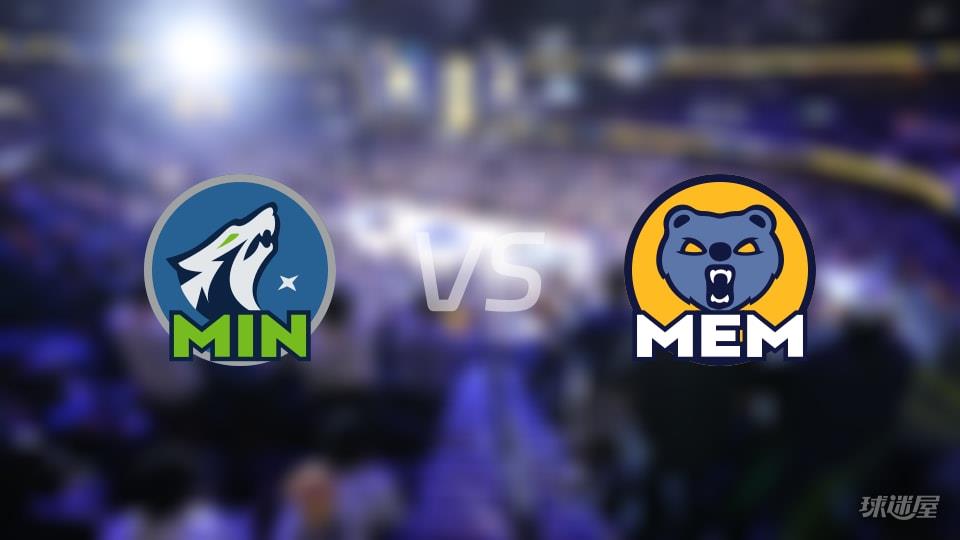 NBA常规赛森林狼vs灰熊直播在线(2026年02月03日)