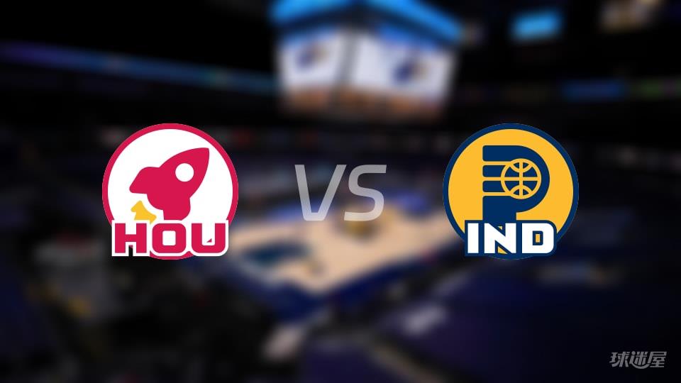 NBA常规赛火箭vs步行者直播在线(2026年02月03日)