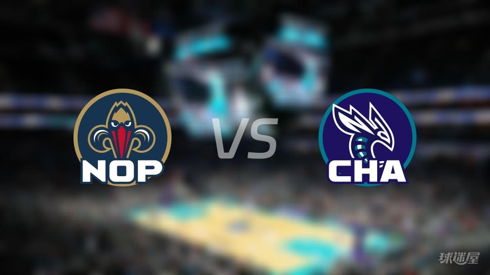 NBA常规赛鹈鹕vs黄蜂全场高清中文录像回放(2026年02月03日)