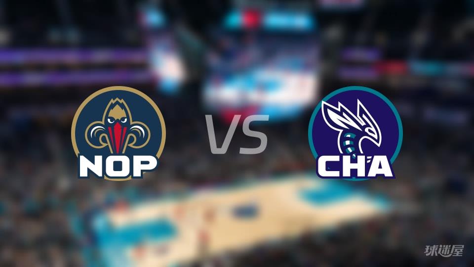 鹈鹕vs黄蜂全场录像回放-NBA常规赛(2026年02月03日)