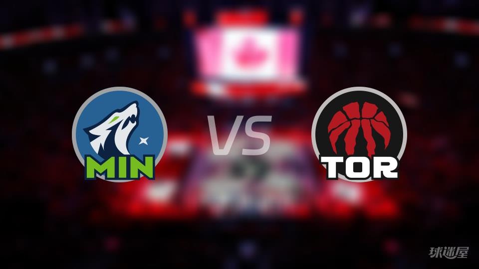 森林狼vs猛龙首发阵容详情一览(2026年02月05日)