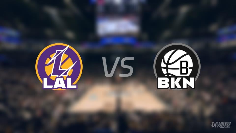 湖人vs篮网全场录像回放-NBA常规赛(2026年02月04日)