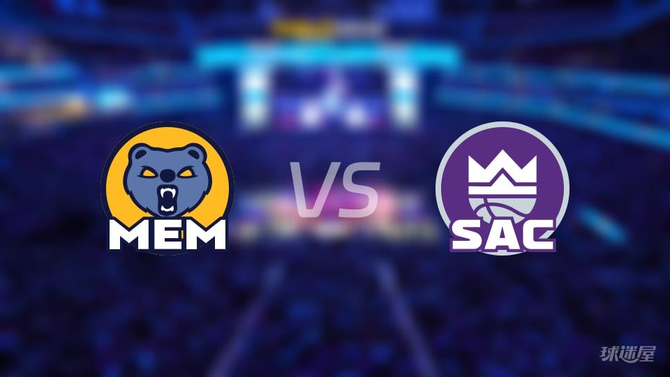 NBA常规赛灰熊vs国王全场高清中文录像回放(2026年02月05日)