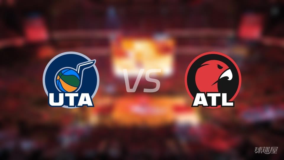 NBA常规赛爵士vs老鹰直播在线(2026年02月06日)