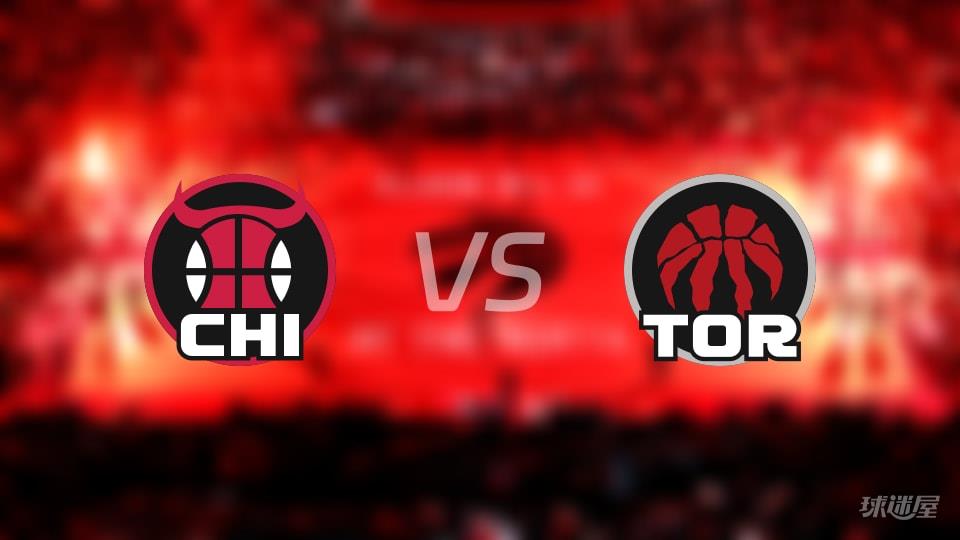 NBA常规赛公牛vs猛龙直播在线(2026年02月06日)