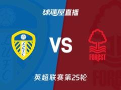 2026年02月07日，英超联赛第25轮，利兹联vs诺丁汉森林直播在线观看