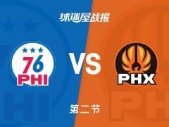 76人对阵太阳，半场战罢76人58-47领先，恩比德砍下17分