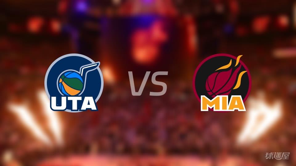 爵士vs热火在线直播-NBA常规赛(2026年02月10日)