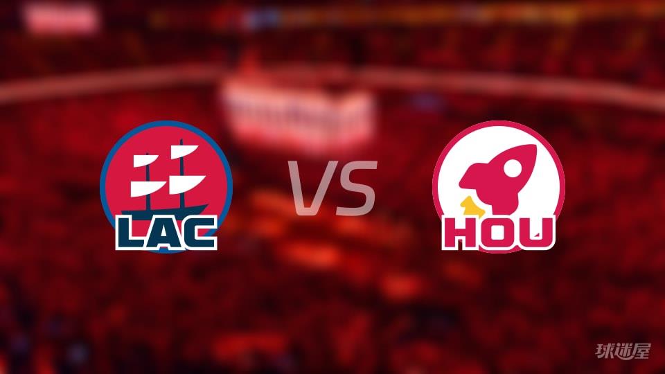 快船vs火箭伤病名单出炉 谁能取胜？(2026年02月11日)