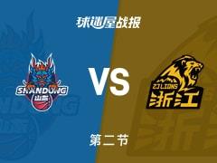 CBA杯季军赛次节战况，山东领先广厦5分，基莱亚-琼斯15分，塔克19分