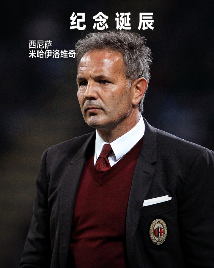 真正的斗士,卓越的领袖,以勇气和尊严书写传奇