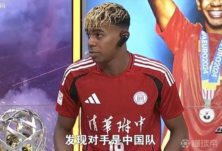 真要交手了,中国队对战亚马尔,亚马尔曾表示会很困难