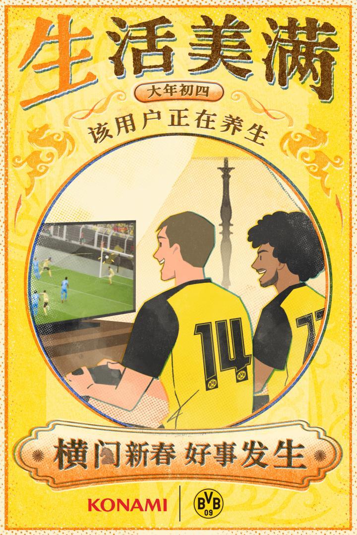 不想和今天准备上班的人交流，大年初一只想躺平