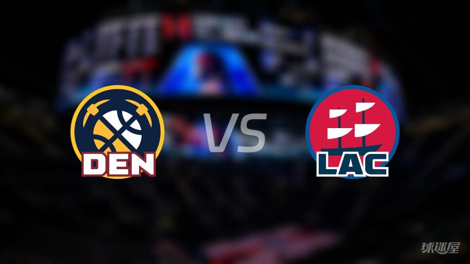 掘金vs快船全场录像回放-NBA常规赛(2026年02月20日)