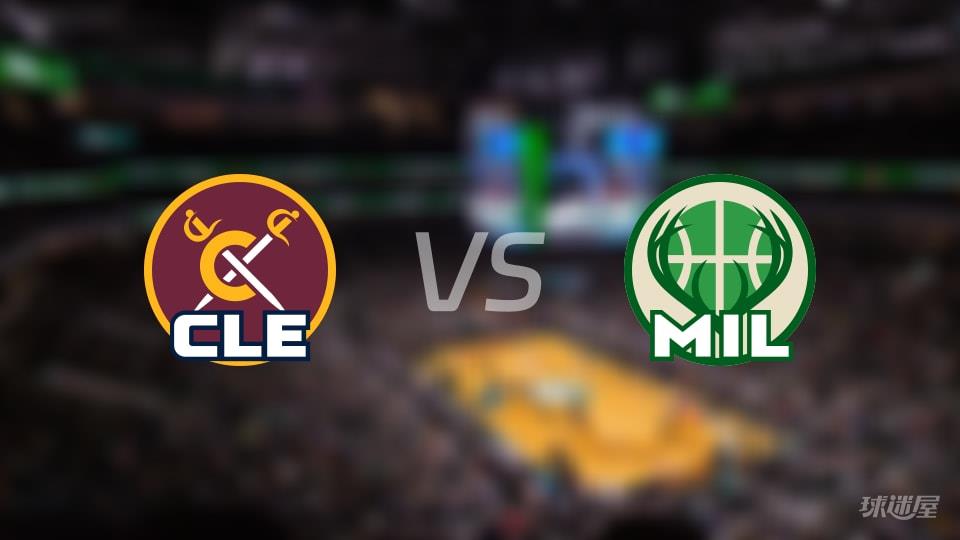 骑士vs雄鹿伤病名单出炉 谁能取胜？(2026年02月26日)