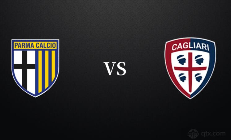 意甲帕尔马VS卡利亚里前瞻