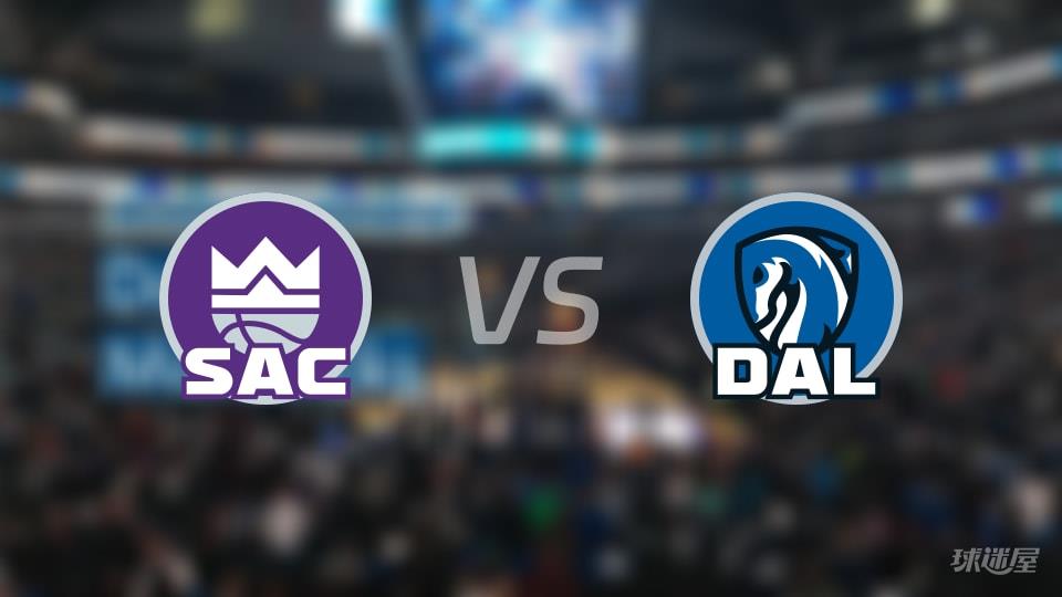 国王vs独行侠伤病名单出炉 谁能取胜？(2026年02月27日)